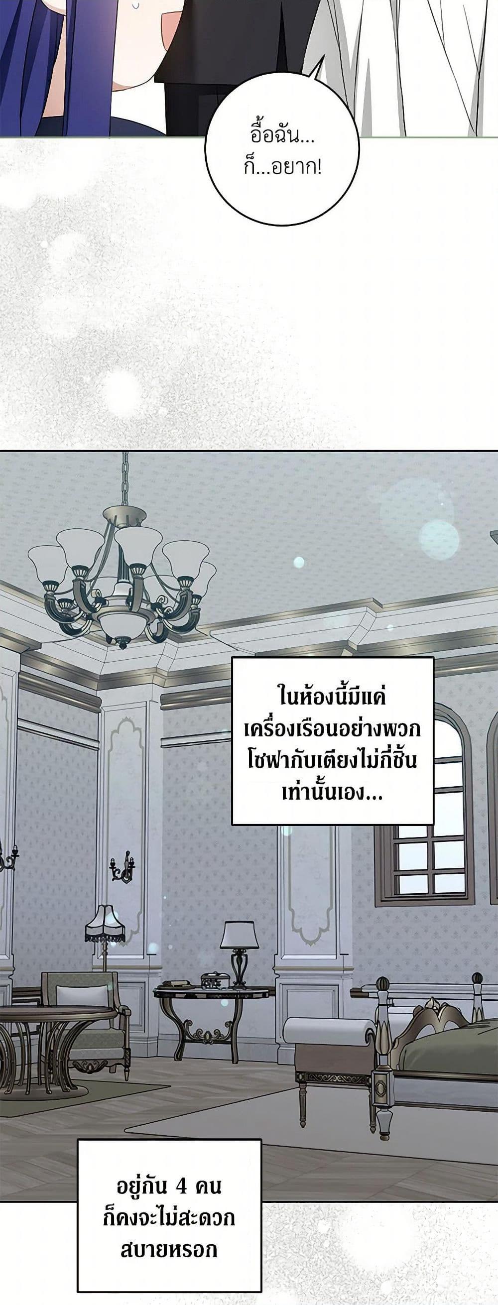 Manga-lc-com อ่านมังงะ อ่านการ์ตูน ออนไลน์ ฟรี Please Give Me the Pacifier ตอนที่ 1 2 3 4 5 6 7 8 9 10 11 12 13 14 ฟรี ไม่มีโฆษณา Manga-lc - อ่าน มังงะ อ่าน การ์ตูน ออนไลน์ อ่านมังงะ ฟรี