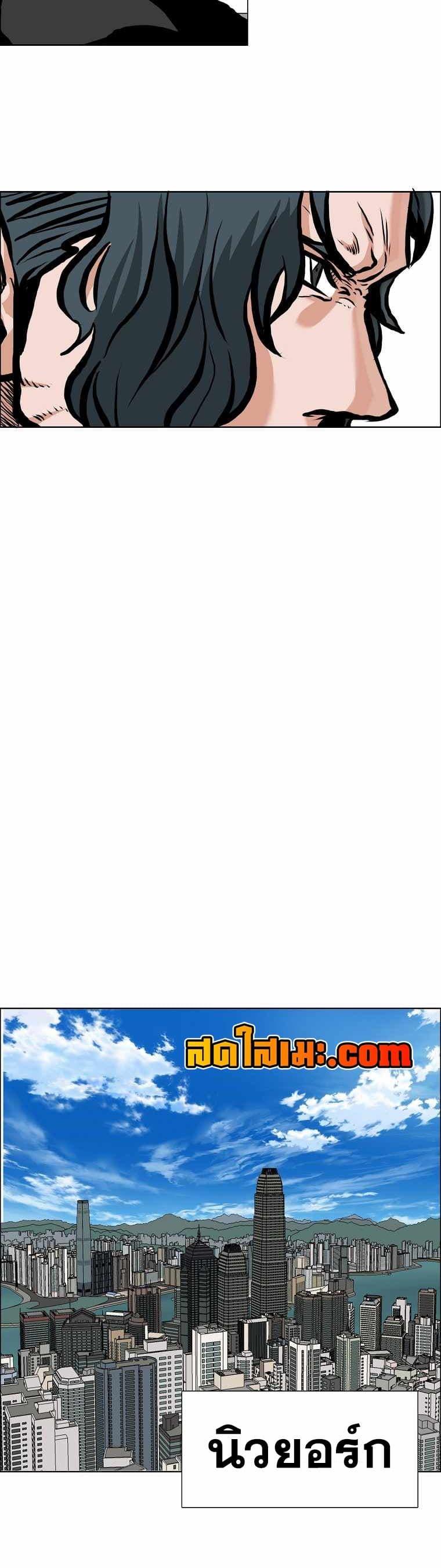 Manga-lc-com อ่านมังงะ อ่านการ์ตูน ออนไลน์ ฟรี Boss in School ตอนที่ 1 2 3 4 5 6 7 8 9 10 11 12 13 14 ฟรี ไม่มีโฆษณา Manga-lc - อ่าน มังงะ อ่าน การ์ตูน ออนไลน์ อ่านมังงะ ฟรี