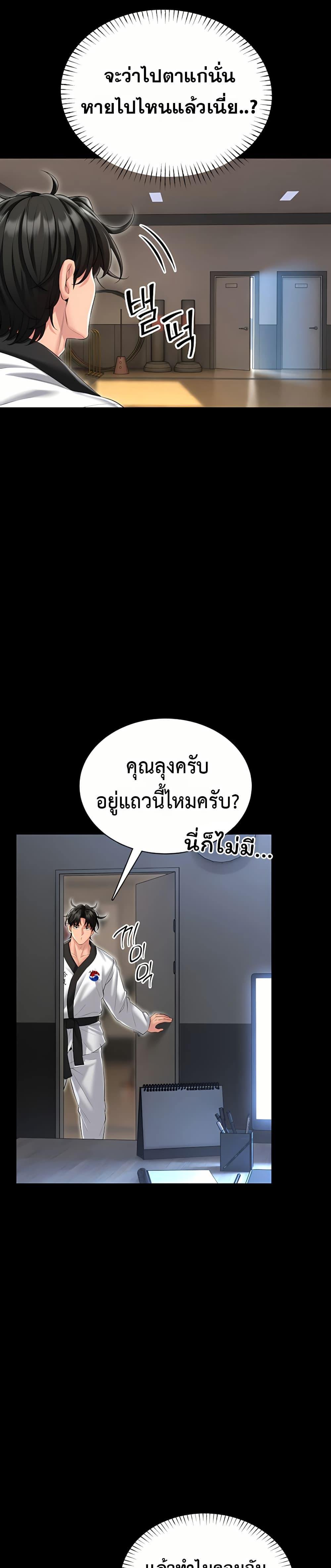 Doujin-Lc- อ่าน โดจิน มังฮวา เกาหลี ญี่ปุ่น จีน แปลไทย I Will Teach ตอนที่ 1 2 3 4 5 6 7 8 9 10 11 12 13 14 ฟรี ไม่มีโฆษณา อ่าน โดจิน Manhwa เกาหลี ญี่ปุ่น จีน เรามีครบ คัดมาให้เน้นๆ โดจิน 18+ รับประกันความฟินโดย  Doujin Lc