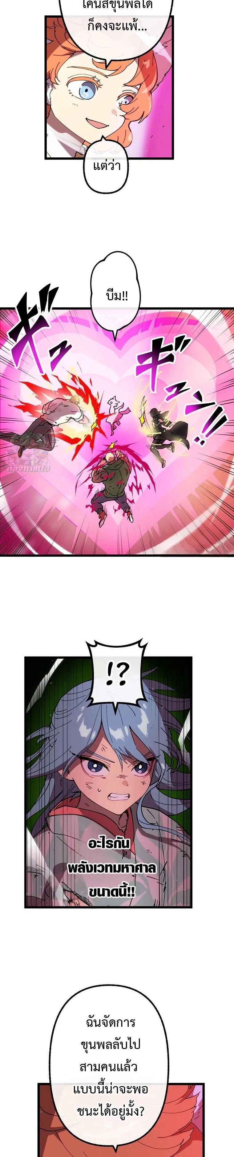 Manga-lc-com อ่านมังงะ อ่านการ์ตูน ออนไลน์ ฟรี Akari the Last Boss Girl ตอนที่ 1 2 3 4 5 6 7 8 9 10 11 12 13 14 ฟรี ไม่มีโฆษณา Manga-lc - อ่าน มังงะ อ่าน การ์ตูน ออนไลน์ อ่านมังงะ ฟรี