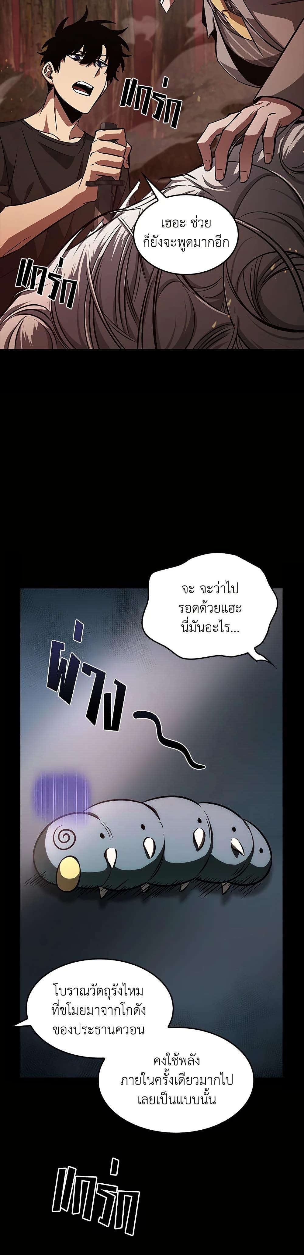 Manga-lc-com อ่านมังงะ อ่านการ์ตูน ออนไลน์ ฟรี Tomb Raider King ราชันย์จอมโจรปล้นสุสาน ตอนที่ 1 2 3 4 5 6 7 8 9 10 11 12 13 14 ฟรี ไม่มีโฆษณา Manga-lc - อ่าน มังงะ อ่าน การ์ตูน ออนไลน์ อ่านมังงะ ฟรี