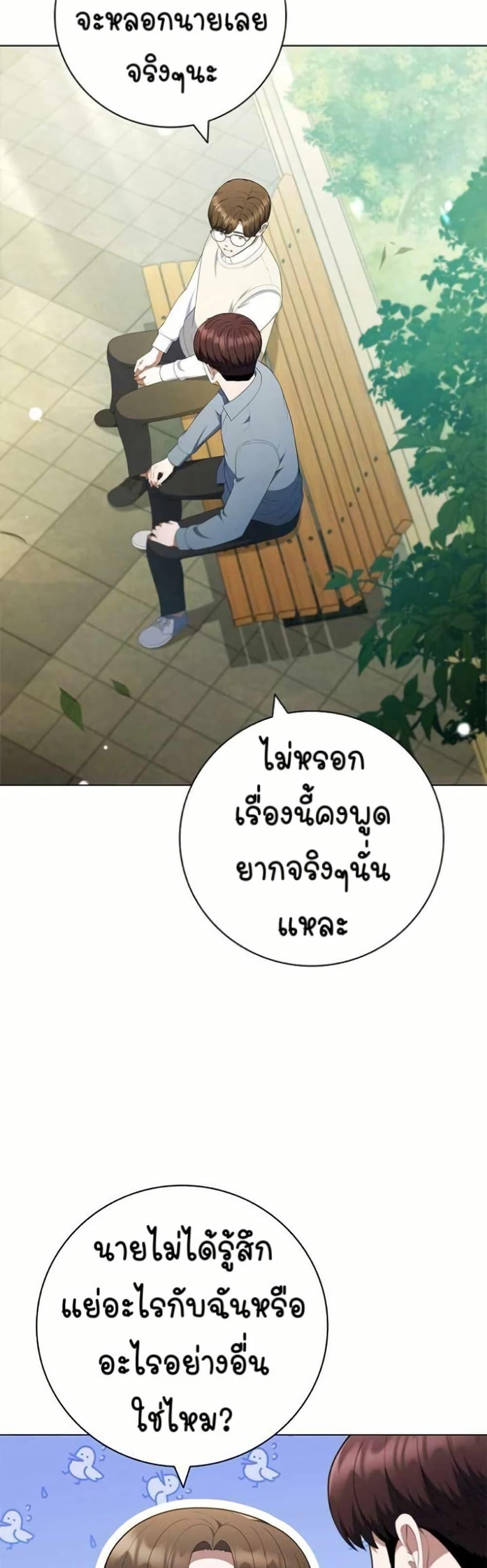 Manga-lc-com อ่านมังงะ อ่านการ์ตูน ออนไลน์ ฟรี I CAN DO IT!! ตอนที่ 1 2 3 4 5 6 7 8 9 10 11 12 13 14 ฟรี ไม่มีโฆษณา Manga-lc - อ่าน มังงะ อ่าน การ์ตูน ออนไลน์ อ่านมังงะ ฟรี