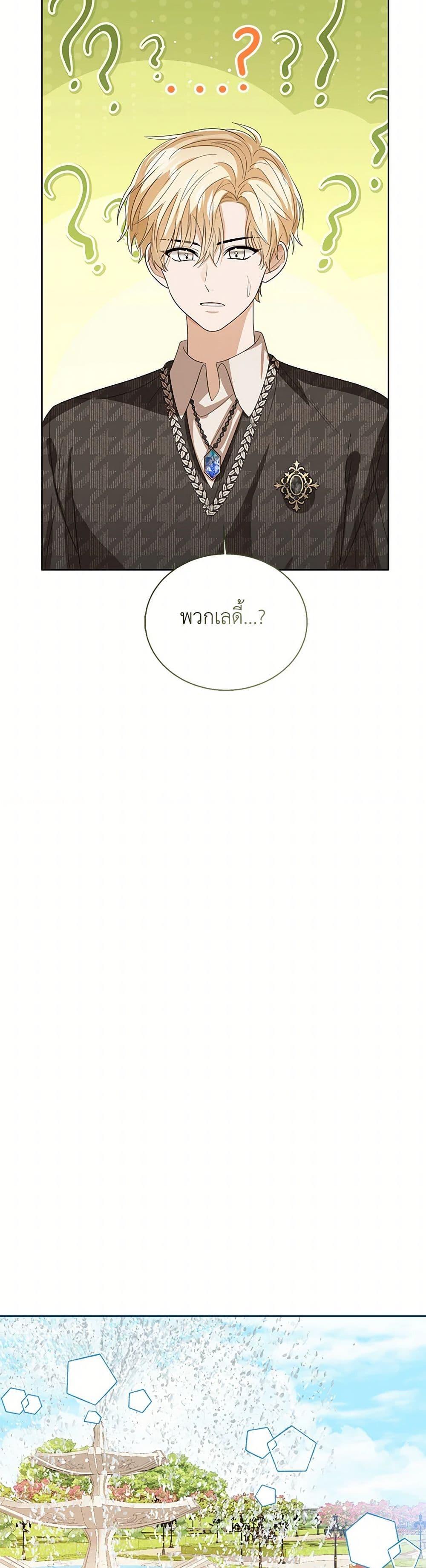 Manga-lc-com อ่านมังงะ อ่านการ์ตูน ออนไลน์ ฟรี Baby Princess Through the Status Window ตอนที่ 1 2 3 4 5 6 7 8 9 10 11 12 13 14 ฟรี ไม่มีโฆษณา Manga-lc - อ่าน มังงะ อ่าน การ์ตูน ออนไลน์ อ่านมังงะ ฟรี