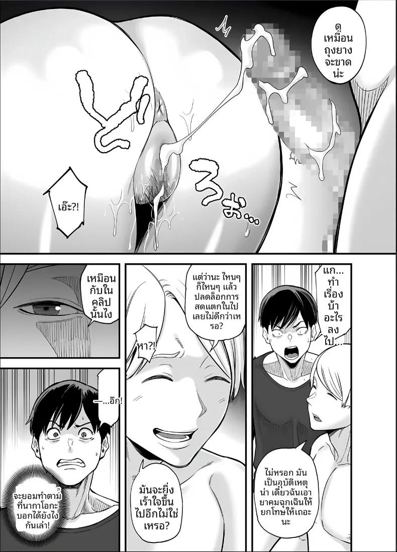 Doujin-Lc- อ่าน โดจิน มังฮวา เกาหลี ญี่ปุ่น จีน แปลไทย ภรรยาผู้แสนเรียบร้อยกับเรื่องราวรักสามเส้า (Maccha Neji) ตอนที่ 1 2 3 4 5 6 7 8 9 10 11 12 13 14 ฟรี ไม่มีโฆษณา อ่าน โดจิน Manhwa เกาหลี ญี่ปุ่น จีน เรามีครบ คัดมาให้เน้นๆ โดจิน 18+ รับประกันความฟินโดย  Doujin Lc