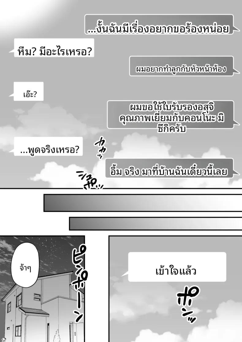 Doujin-Lc- อ่าน โดจิน มังฮวา เกาหลี ญี่ปุ่น จีน แปลไทย ใบอนุญาตผสมพันธุ์ (Minamihama Yoriko) ตอนที่ 1 2 3 4 5 6 7 8 9 10 11 12 13 14 ฟรี ไม่มีโฆษณา อ่าน โดจิน Manhwa เกาหลี ญี่ปุ่น จีน เรามีครบ คัดมาให้เน้นๆ โดจิน 18+ รับประกันความฟินโดย  Doujin Lc