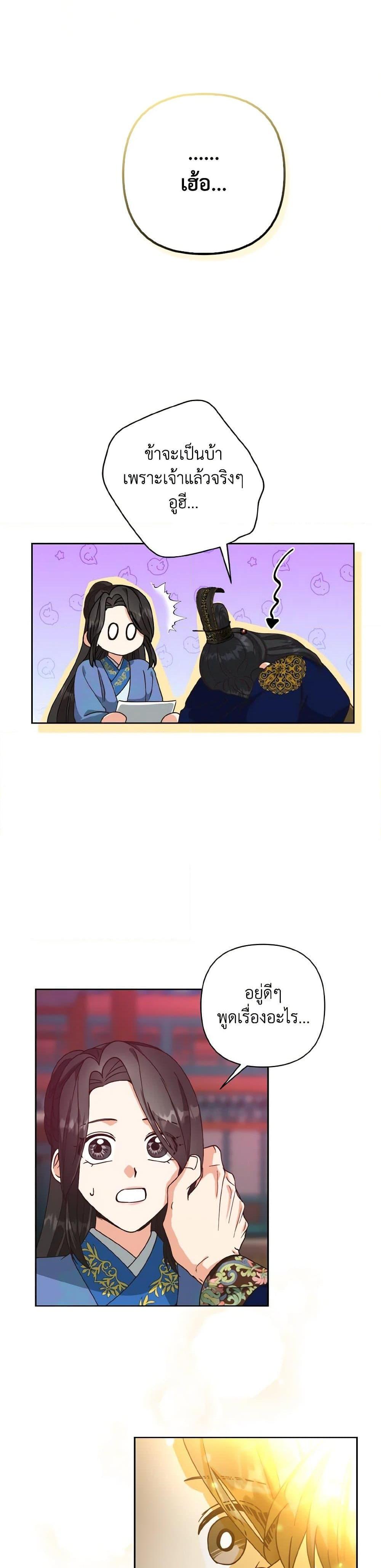 Manga-lc-com อ่านมังงะ อ่านการ์ตูน ออนไลน์ ฟรี Falling Flower, Flowing Water ตอนที่ 1 2 3 4 5 6 7 8 9 10 11 12 13 14 ฟรี ไม่มีโฆษณา Manga-lc - อ่าน มังงะ อ่าน การ์ตูน ออนไลน์ อ่านมังงะ ฟรี