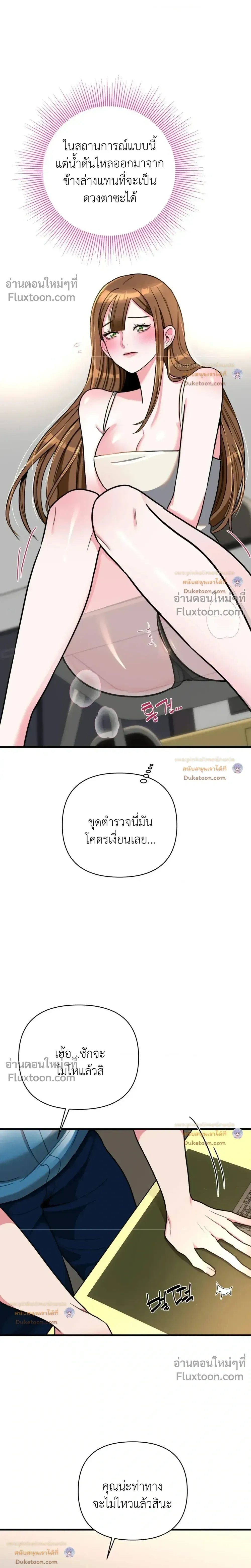 Doujin-Lc- อ่าน โดจิน มังฮวา เกาหลี ญี่ปุ่น จีน แปลไทย A Woman Obsessed with Uniforms ผู้หญิงที่คลั่งไคล้เครื่องแบบ ตอนที่ 1 2 3 4 5 6 7 8 9 10 11 12 13 14 ฟรี ไม่มีโฆษณา อ่าน โดจิน Manhwa เกาหลี ญี่ปุ่น จีน เรามีครบ คัดมาให้เน้นๆ โดจิน 18+ รับประกันความฟินโดย  Doujin Lc