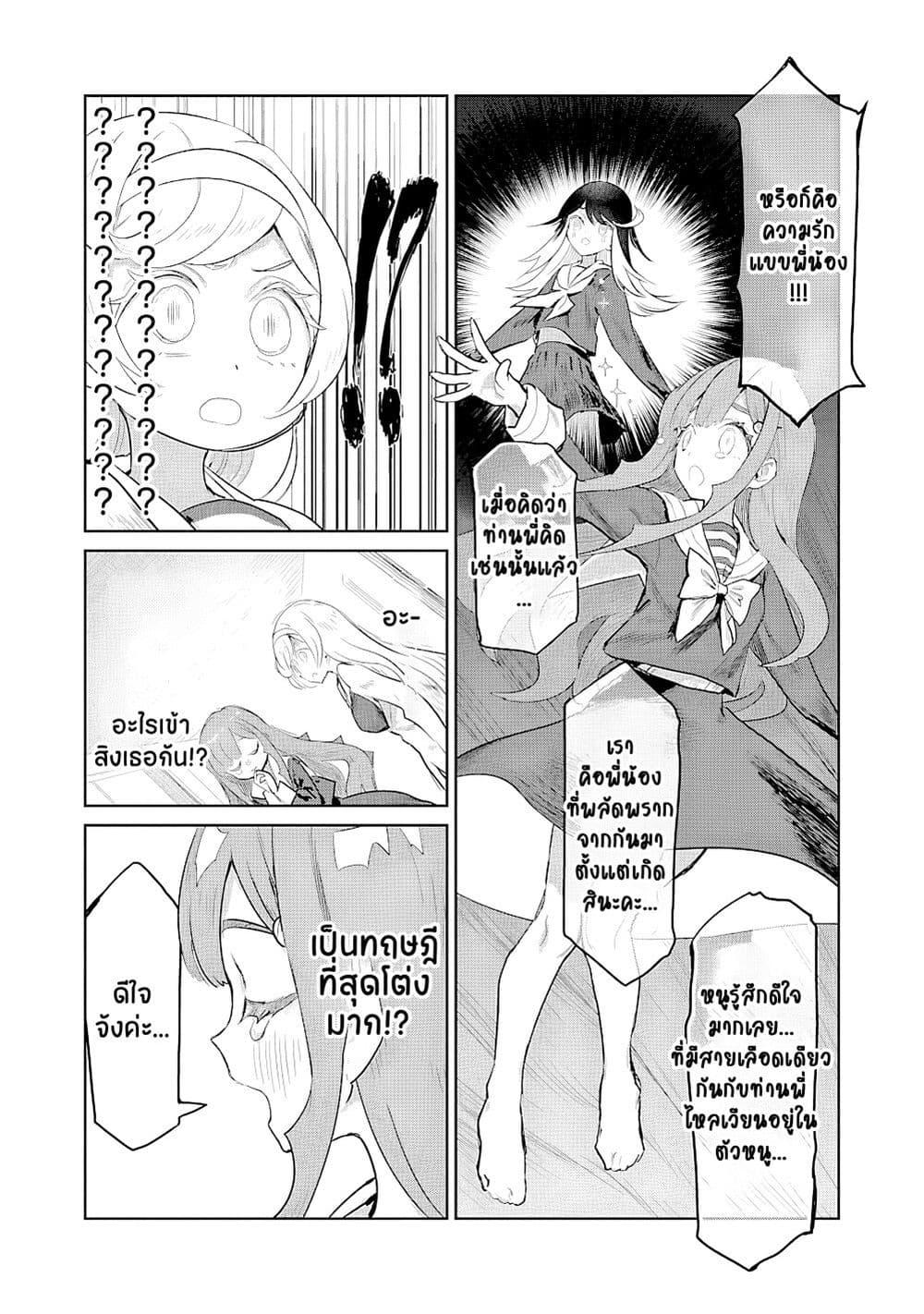 Manga-lc-com อ่านมังงะ อ่านการ์ตูน ออนไลน์ ฟรี Ohime-sama no Ohime-sama ตอนที่ 1 2 3 4 5 6 7 8 9 10 11 12 13 14 ฟรี ไม่มีโฆษณา Manga-lc - อ่าน มังงะ อ่าน การ์ตูน ออนไลน์ อ่านมังงะ ฟรี