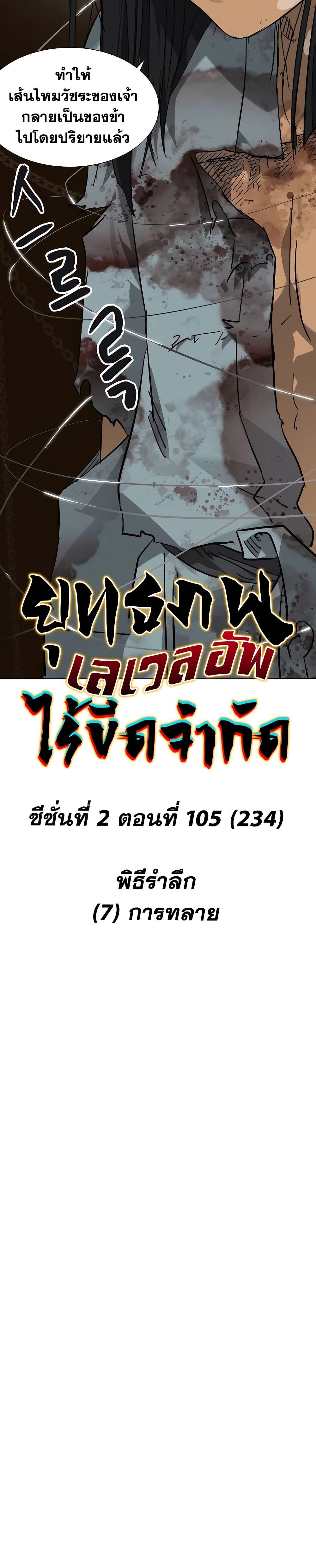 Manga-lc-com อ่านมังงะ อ่านการ์ตูน ออนไลน์ ฟรี Infinite Level Up in Murim ตอนที่ 1 2 3 4 5 6 7 8 9 10 11 12 13 14 ฟรี ไม่มีโฆษณา Manga-lc - อ่าน มังงะ อ่าน การ์ตูน ออนไลน์ อ่านมังงะ ฟรี