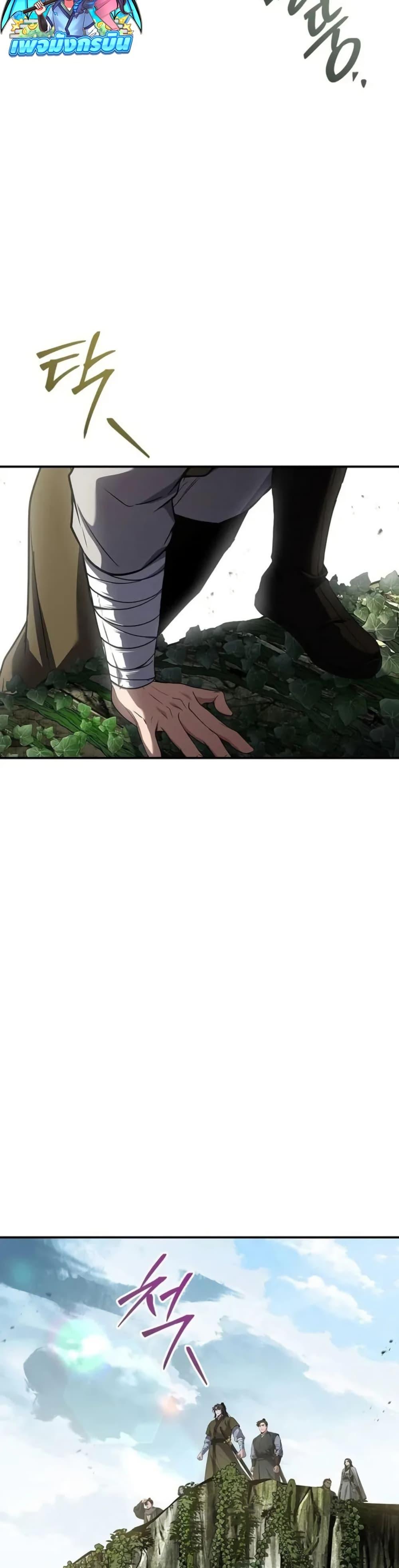 Manga-lc-com อ่านมังงะ อ่านการ์ตูน ออนไลน์ ฟรี Reincarnated Escort Warrior ตอนที่ 1 2 3 4 5 6 7 8 9 10 11 12 13 14 ฟรี ไม่มีโฆษณา Manga-lc - อ่าน มังงะ อ่าน การ์ตูน ออนไลน์ อ่านมังงะ ฟรี