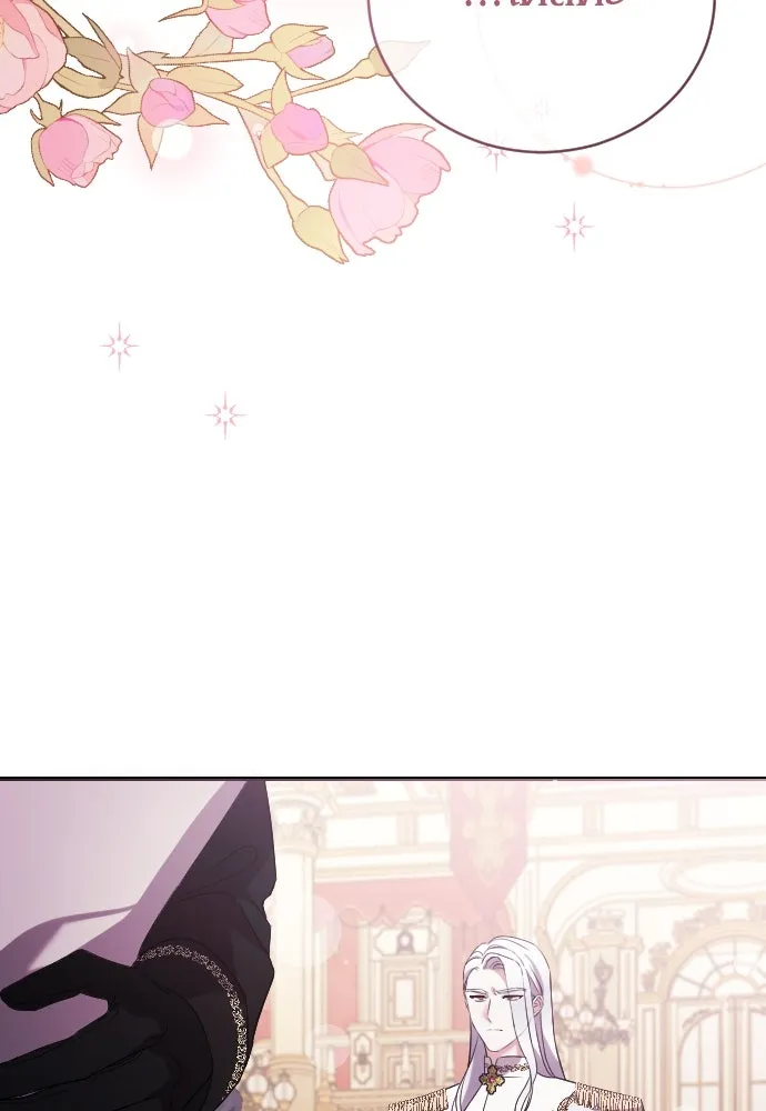 หมาป่าคู่เคียงบัลลังก์ ตอนที่ 5 รูปที่ 44