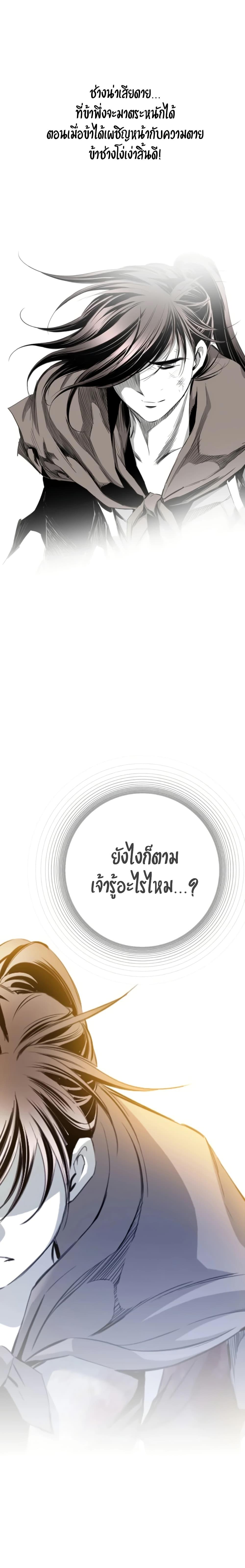 Manga-lc-com อ่านมังงะ อ่านการ์ตูน ออนไลน์ ฟรี Way to Heaven ตอนที่ 1 2 3 4 5 6 7 8 9 10 11 12 13 14 ฟรี ไม่มีโฆษณา Manga-lc - อ่าน มังงะ อ่าน การ์ตูน ออนไลน์ อ่านมังงะ ฟรี