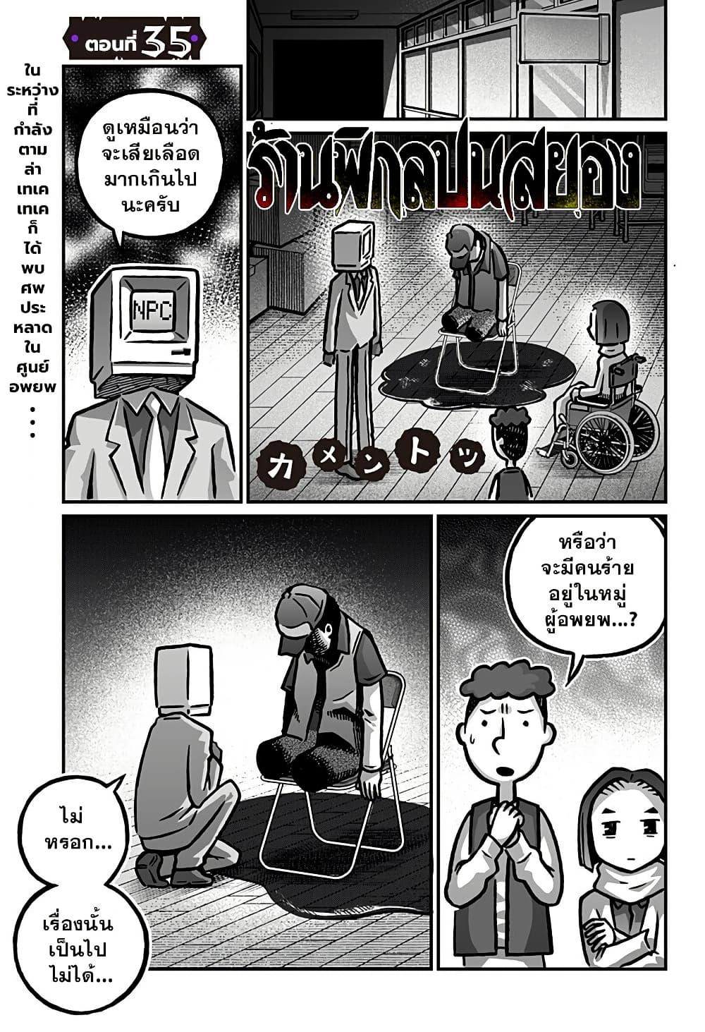 Manga-lc-com อ่านมังงะ อ่านการ์ตูน ออนไลน์ ฟรี Kowaiyasan ตอนที่ 1 2 3 4 5 6 7 8 9 10 11 12 13 14 ฟรี ไม่มีโฆษณา Manga-lc - อ่าน มังงะ อ่าน การ์ตูน ออนไลน์ อ่านมังงะ ฟรี