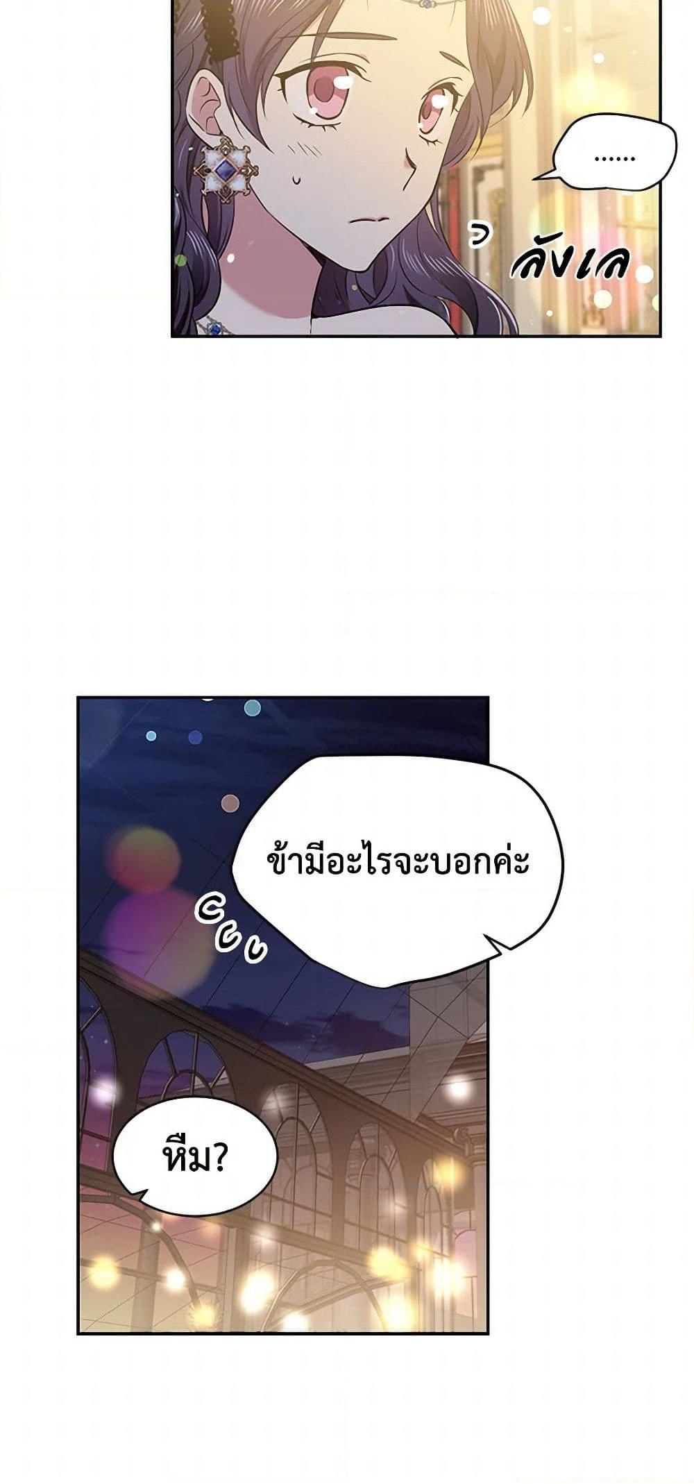 Manga-lc-com อ่านมังงะ อ่านการ์ตูน ออนไลน์ ฟรี My Goal is to Live a Long ตอนที่ 1 2 3 4 5 6 7 8 9 10 11 12 13 14 ฟรี ไม่มีโฆษณา Manga-lc - อ่าน มังงะ อ่าน การ์ตูน ออนไลน์ อ่านมังงะ ฟรี