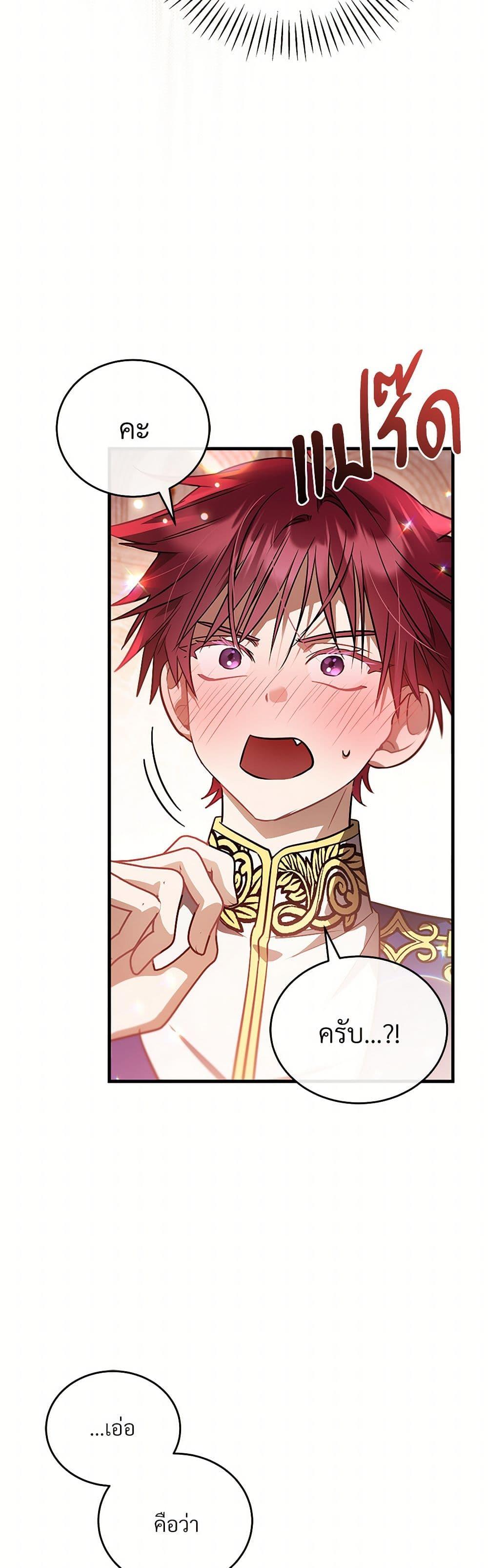 Manga-lc-com อ่านมังงะ อ่านการ์ตูน ออนไลน์ ฟรี The Night Without Shadows ตอนที่ 1 2 3 4 5 6 7 8 9 10 11 12 13 14 ฟรี ไม่มีโฆษณา Manga-lc - อ่าน มังงะ อ่าน การ์ตูน ออนไลน์ อ่านมังงะ ฟรี