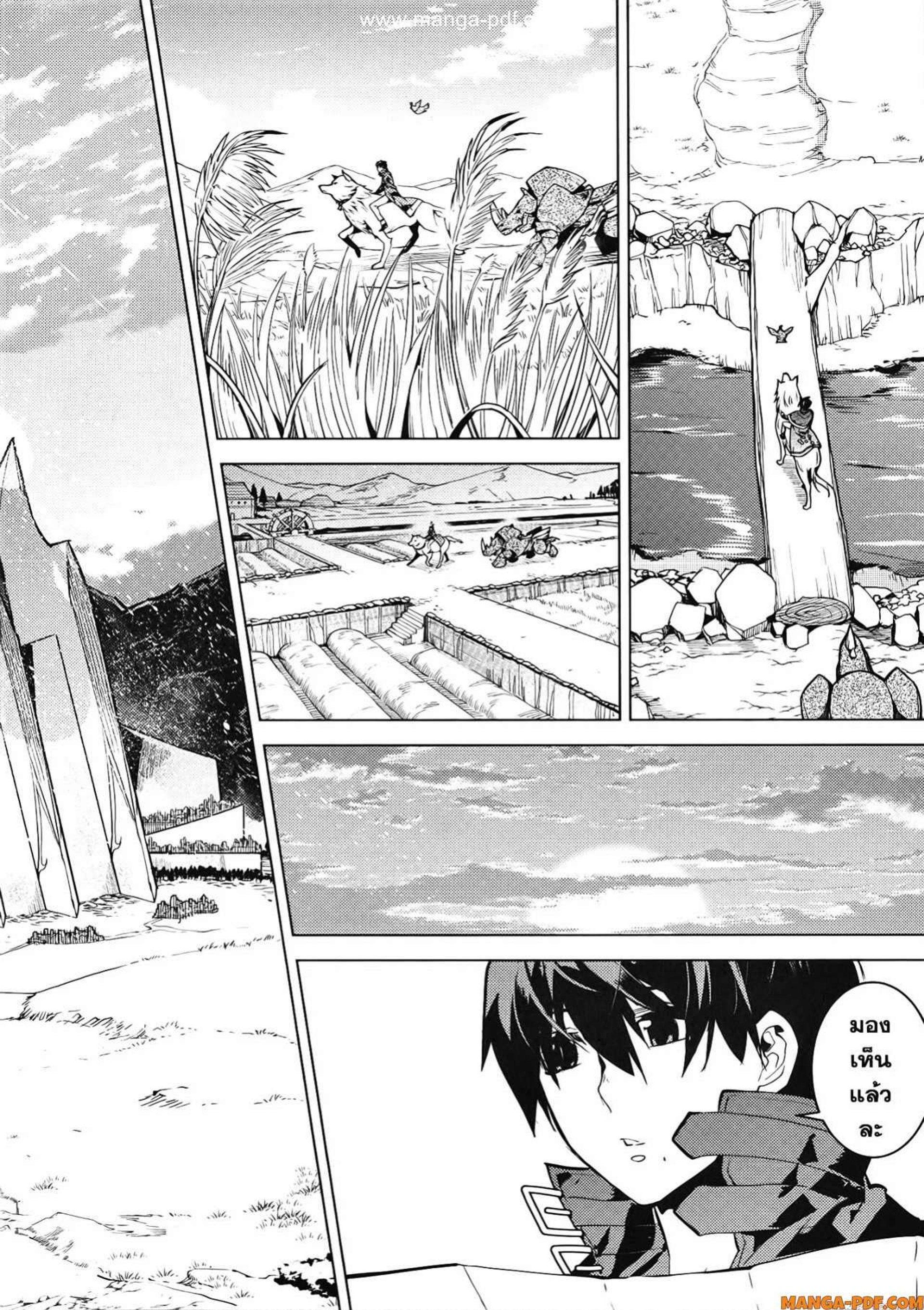 Manga-lc-com อ่านมังงะ อ่านการ์ตูน ออนไลน์ ฟรี Tensei Kenja no Isekai Life ตอนที่ 1 2 3 4 5 6 7 8 9 10 11 12 13 14 ฟรี ไม่มีโฆษณา Manga-lc - อ่าน มังงะ อ่าน การ์ตูน ออนไลน์ อ่านมังงะ ฟรี