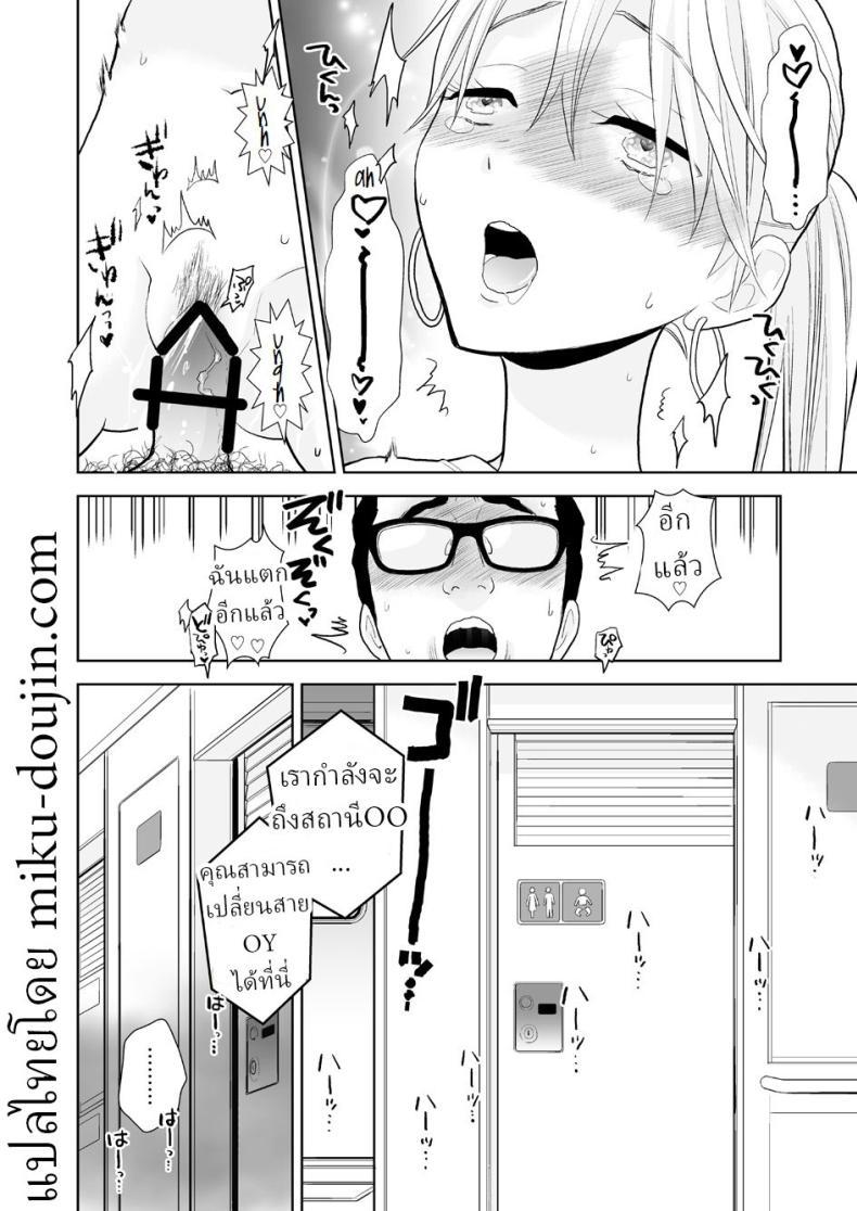 Doujin-Lc- อ่าน โดจิน มังฮวา เกาหลี ญี่ปุ่น จีน แปลไทย นึกว่าแค่ได้จับ[UDS] Hami detemasu ตอนที่ 1 2 3 4 5 6 7 8 9 10 11 12 13 14 ฟรี ไม่มีโฆษณา อ่าน โดจิน Manhwa เกาหลี ญี่ปุ่น จีน เรามีครบ คัดมาให้เน้นๆ โดจิน 18+ รับประกันความฟินโดย  Doujin Lc