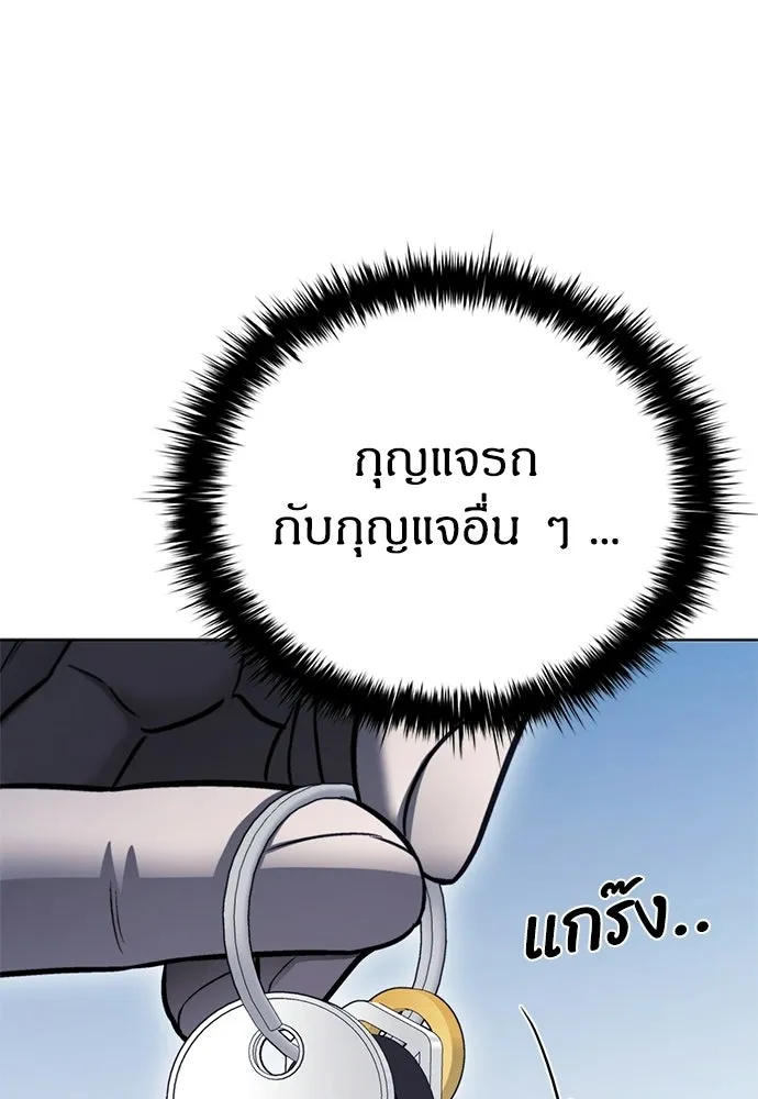 อัยการสายโหด ตอนที่ 26 รูปที่ 11