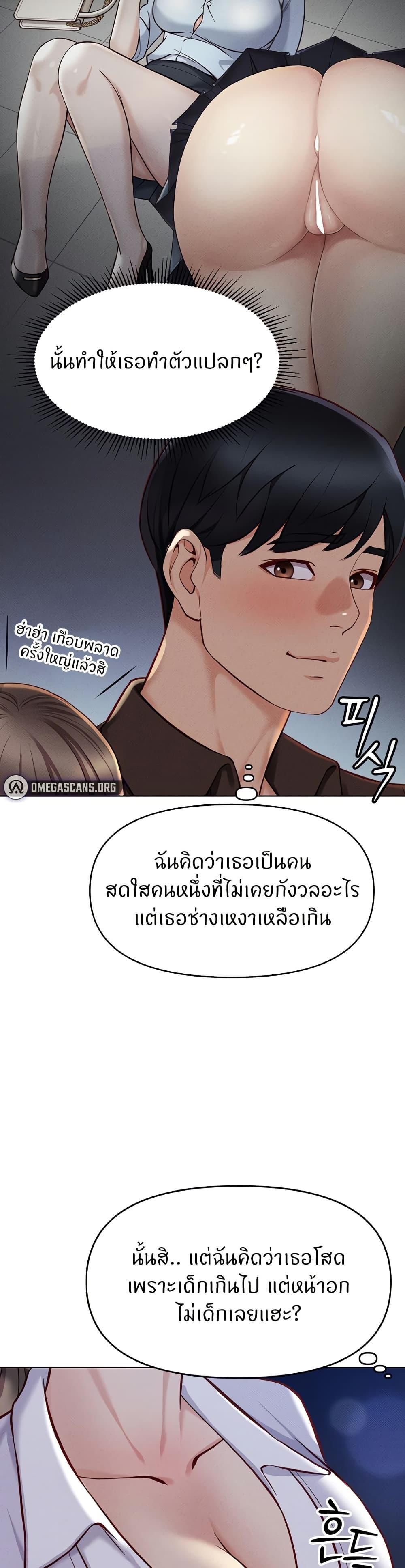 Doujin-Lc- อ่าน โดจิน มังฮวา เกาหลี ญี่ปุ่น จีน แปลไทย Common Sense Manipulation Program ตอนที่ 1 2 3 4 5 6 7 8 9 10 11 12 13 14 ฟรี ไม่มีโฆษณา อ่าน โดจิน Manhwa เกาหลี ญี่ปุ่น จีน เรามีครบ คัดมาให้เน้นๆ โดจิน 18+ รับประกันความฟินโดย  Doujin Lc