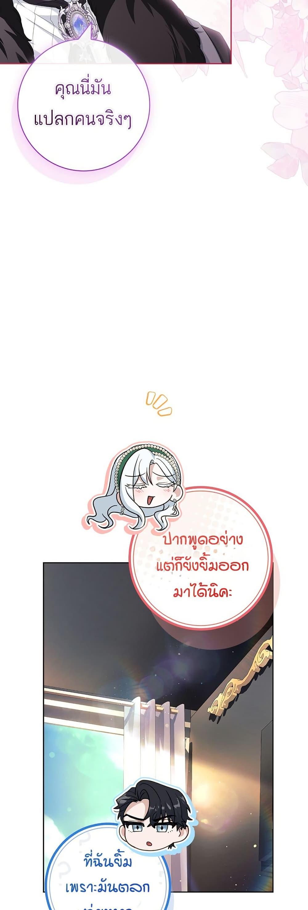 Manga-lc-com อ่านมังงะ อ่านการ์ตูน ออนไลน์ ฟรี Honey, Why Can’t We Get a Divorce ตอนที่ 1 2 3 4 5 6 7 8 9 10 11 12 13 14 ฟรี ไม่มีโฆษณา Manga-lc - อ่าน มังงะ อ่าน การ์ตูน ออนไลน์ อ่านมังงะ ฟรี