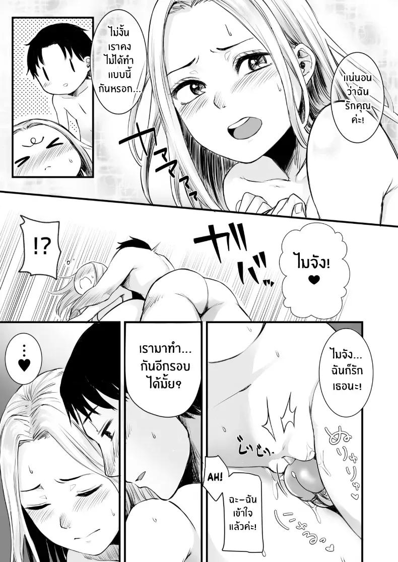 Doujin-Lc- อ่าน โดจิน มังฮวา เกาหลี ญี่ปุ่น จีน แปลไทย เพื่อนออนไลน์ ตอนที่ 1 2 3 4 5 6 7 8 9 10 11 12 13 14 ฟรี ไม่มีโฆษณา อ่าน โดจิน Manhwa เกาหลี ญี่ปุ่น จีน เรามีครบ คัดมาให้เน้นๆ โดจิน 18+ รับประกันความฟินโดย  Doujin Lc