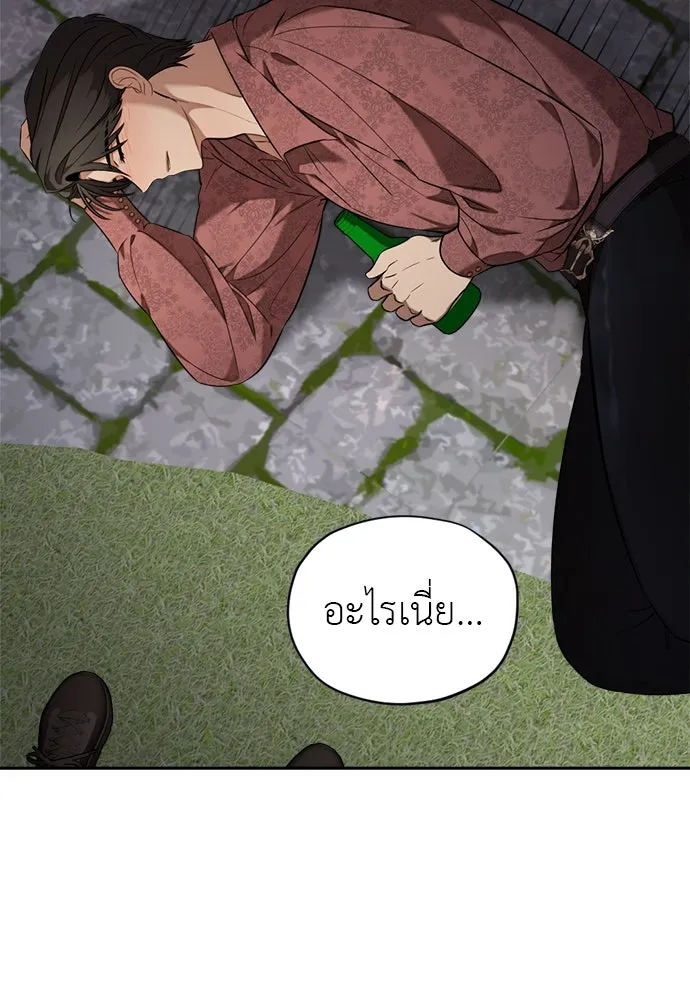 อัศวินเดลิเวอรี ตอนที่ 20 (เป็นลม) รูปที่ 64