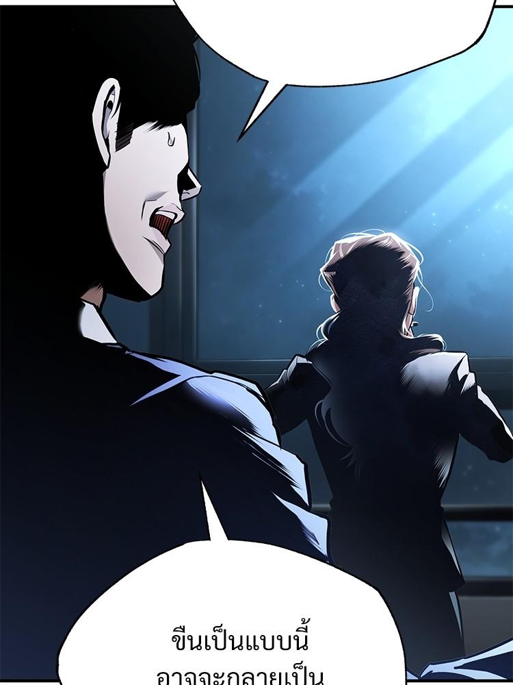 Doujin-Lc- อ่าน โดจิน มังฮวา เกาหลี ญี่ปุ่น จีน แปลไทย Devil Returns To School Days ตอนที่ 1 2 3 4 5 6 7 8 9 10 11 12 13 14 ฟรี ไม่มีโฆษณา อ่าน โดจิน Manhwa เกาหลี ญี่ปุ่น จีน เรามีครบ คัดมาให้เน้นๆ โดจิน 18+ รับประกันความฟินโดย  Doujin Lc