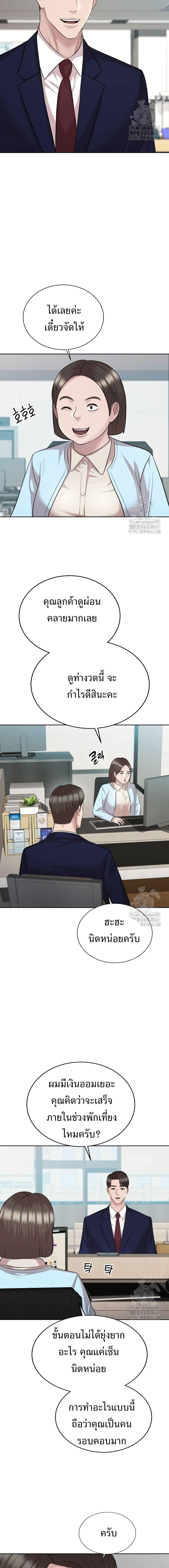 Manga-lc-com อ่านมังงะ อ่านการ์ตูน ออนไลน์ ฟรี Lotto 1st Place Winner Goes to Work Too ตอนที่ 1 2 3 4 5 6 7 8 9 10 11 12 13 14 ฟรี ไม่มีโฆษณา Manga-lc - อ่าน มังงะ อ่าน การ์ตูน ออนไลน์ อ่านมังงะ ฟรี