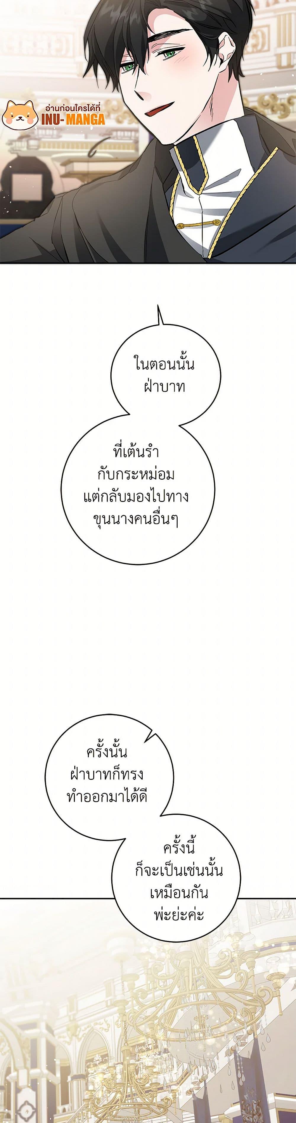 Manga-lc-com อ่านมังงะ อ่านการ์ตูน ออนไลน์ ฟรี I’ve Become the Villainous Empress of a Novel ตอนที่ 1 2 3 4 5 6 7 8 9 10 11 12 13 14 ฟรี ไม่มีโฆษณา Manga-lc - อ่าน มังงะ อ่าน การ์ตูน ออนไลน์ อ่านมังงะ ฟรี