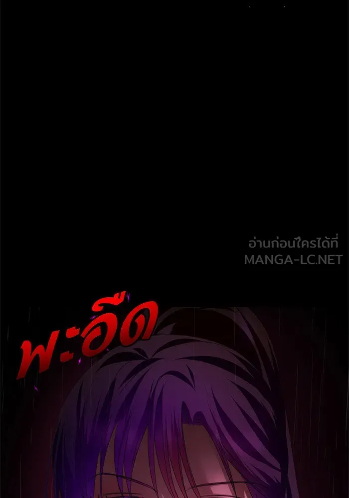 ชิงชีวิตพลิกลิขิตชะตา ตอนที่ 102. ผู้คนเปรียบดั่งโลก(2) รูปที่ 15