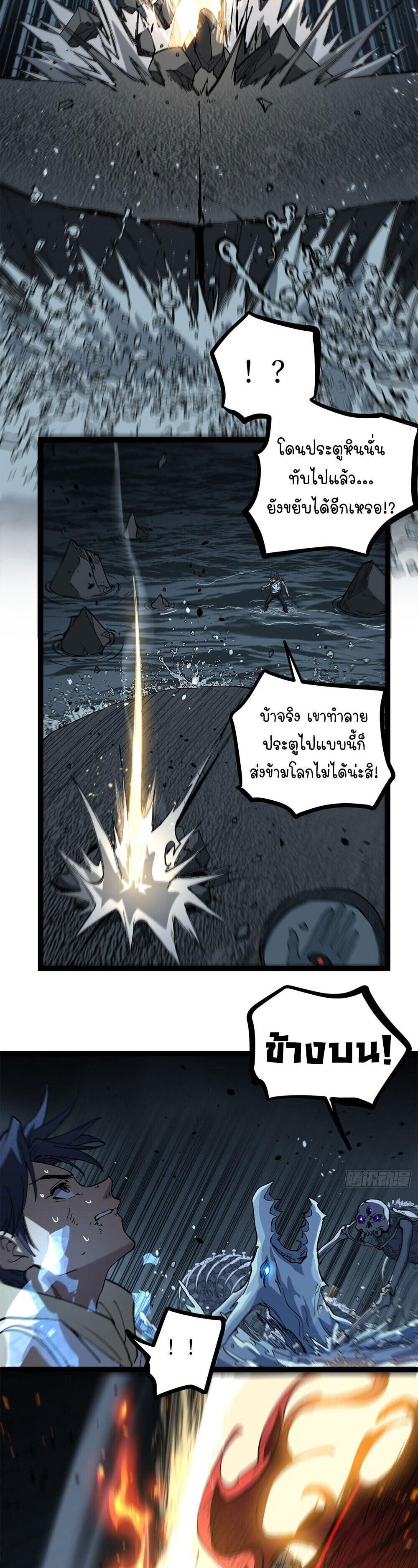 Manga-lc-com อ่านมังงะ อ่านการ์ตูน ออนไลน์ ฟรี Gatekeeper Of The Boundless World ตอนที่ 1 2 3 4 5 6 7 8 9 10 11 12 13 14 ฟรี ไม่มีโฆษณา Manga-lc - อ่าน มังงะ อ่าน การ์ตูน ออนไลน์ อ่านมังงะ ฟรี