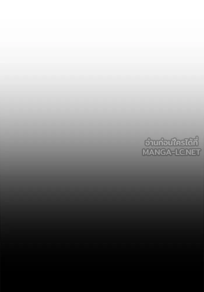 ดาบแห่งจักรพรรดิ ตอนที่ 63 (จบซีซัน 1) รูปที่ 6