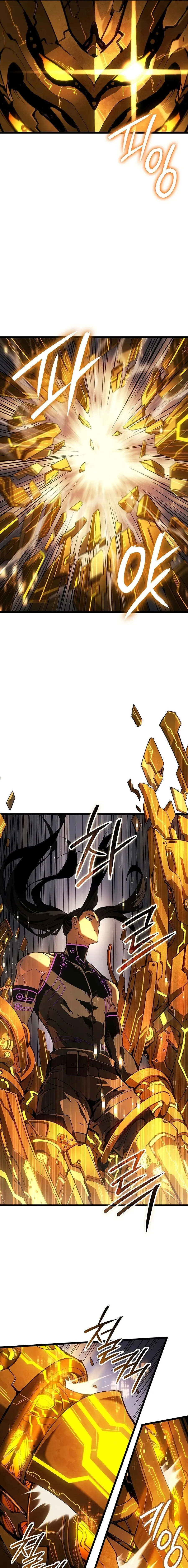 The Indomitable Martial King ตอนที่ ตอนที่ 131 รูปที่ 19