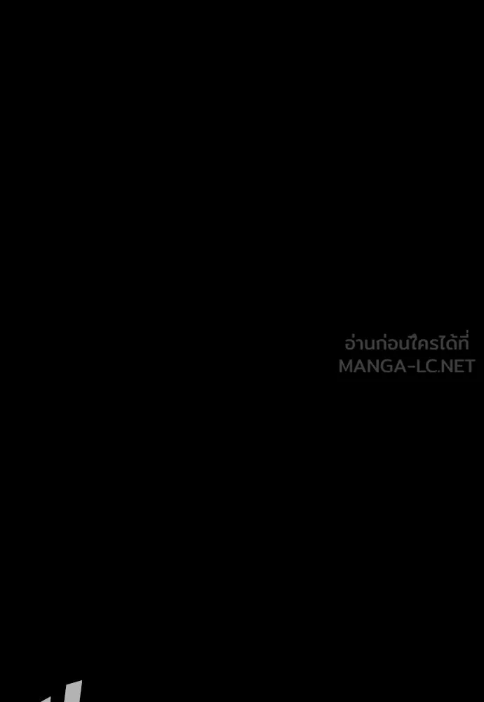 นักฆ่าย้อนวัย ตอนที่ 89 รูปที่ 30