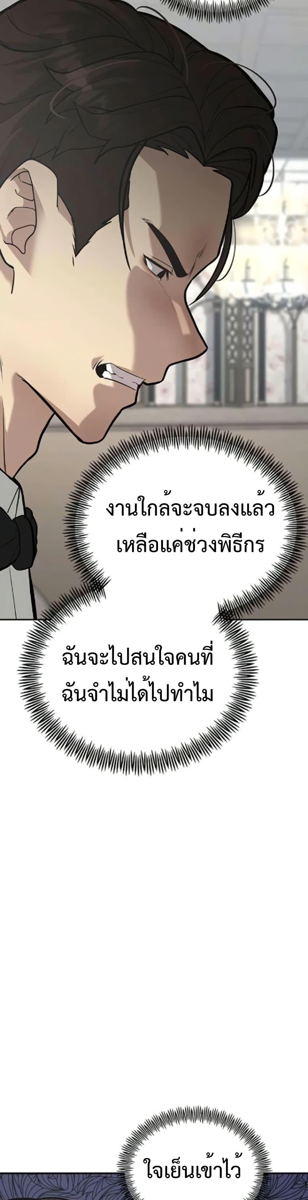 Manga-lc-com อ่านมังงะ อ่านการ์ตูน ออนไลน์ ฟรี The God of ad-lib ตอนที่ 1 2 3 4 5 6 7 8 9 10 11 12 13 14 ฟรี ไม่มีโฆษณา Manga-lc - อ่าน มังงะ อ่าน การ์ตูน ออนไลน์ อ่านมังงะ ฟรี