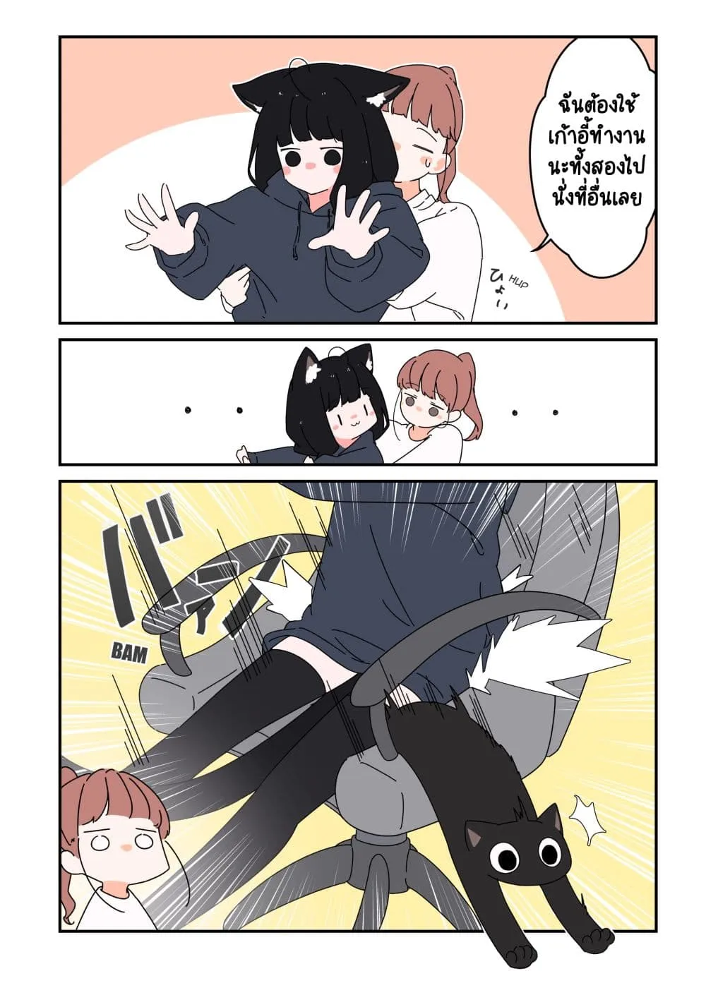 Manga-lc-com อ่านมังงะ อ่านการ์ตูน ออนไลน์ ฟรี Uchi no Kuroneko, Onna no Ko ตอนที่ 1 2 3 4 5 6 7 8 9 10 11 12 13 14 ฟรี ไม่มีโฆษณา Manga-lc - อ่าน มังงะ อ่าน การ์ตูน ออนไลน์ อ่านมังงะ ฟรี