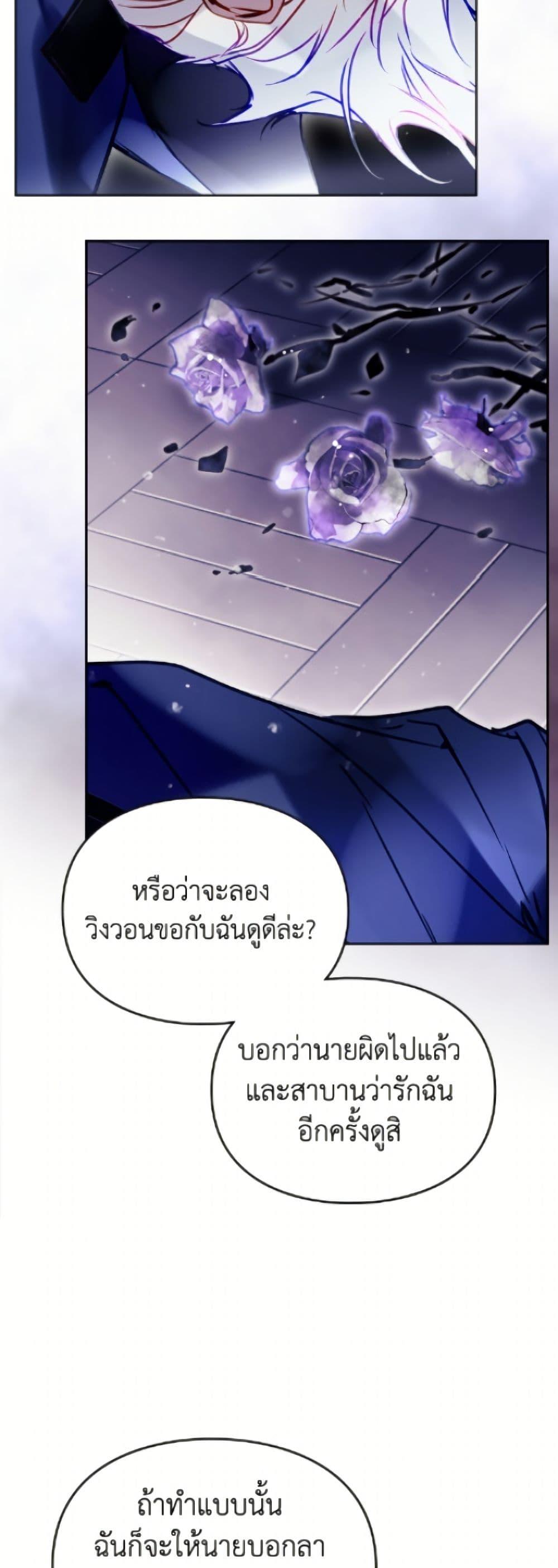 Manga-lc-com อ่านมังงะ อ่านการ์ตูน ออนไลน์ ฟรี Death Is The Only Ending For The Villainess ตอนที่ 1 2 3 4 5 6 7 8 9 10 11 12 13 14 ฟรี ไม่มีโฆษณา Manga-lc - อ่าน มังงะ อ่าน การ์ตูน ออนไลน์ อ่านมังงะ ฟรี