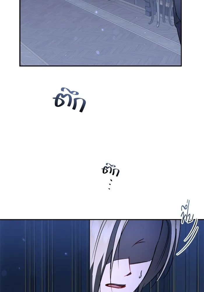 ขอวิธีส่งสามีลงนรก ตอนที่ 63 รูปที่ 73