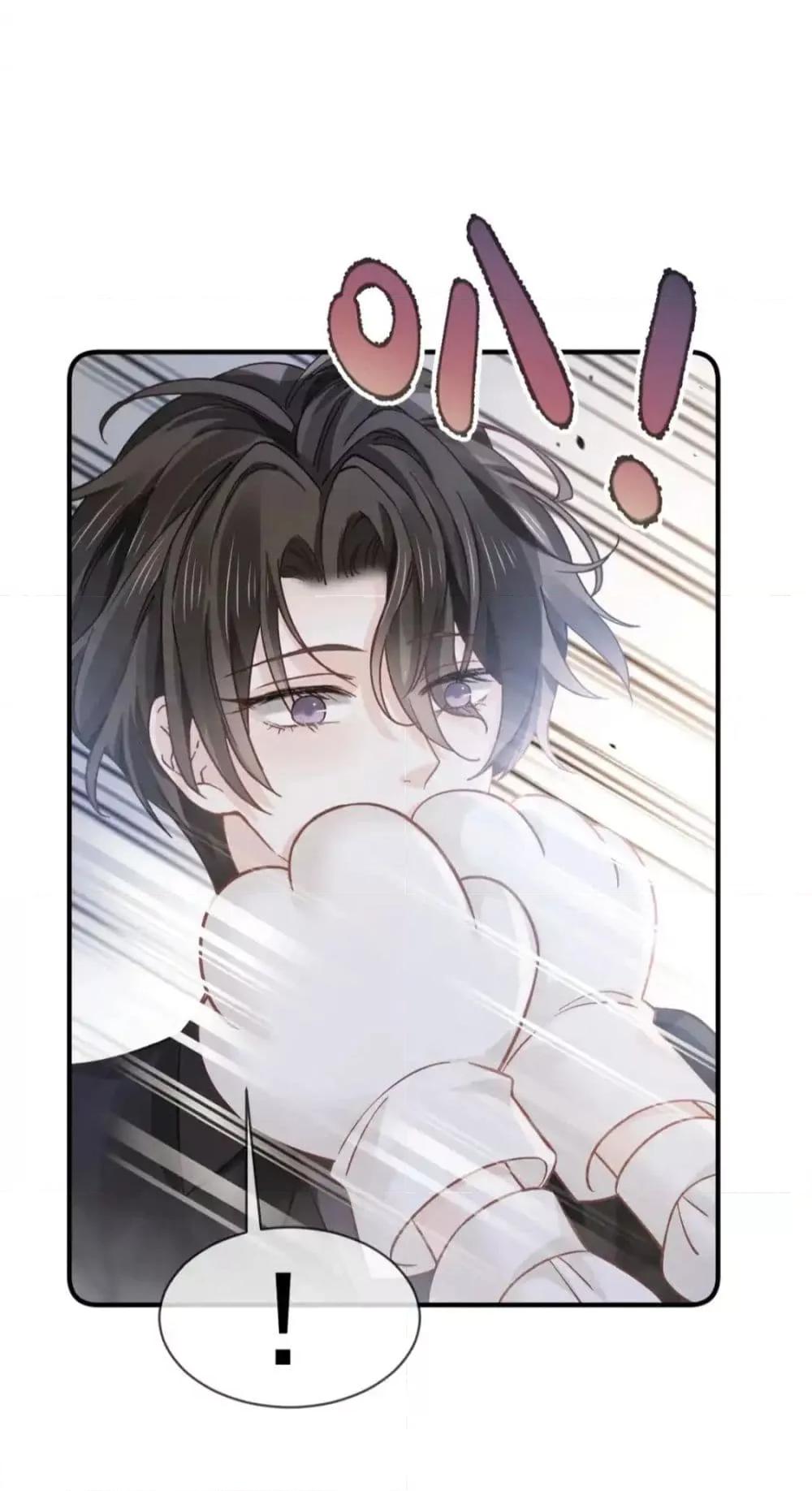 Manga-lc-com อ่านมังงะ อ่านการ์ตูน ออนไลน์ ฟรี DingFleetingY ตอนที่ 1 2 3 4 5 6 7 8 9 10 11 12 13 14 ฟรี ไม่มีโฆษณา Manga-lc - อ่าน มังงะ อ่าน การ์ตูน ออนไลน์ อ่านมังงะ ฟรี