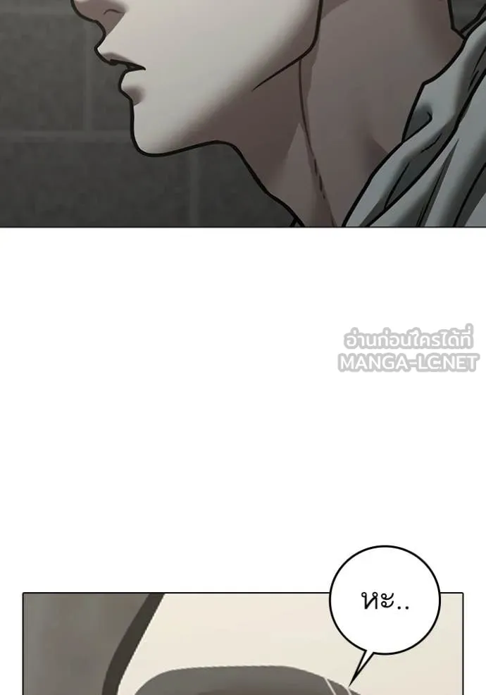 reality ตอนที่ 191 รูปที่ 221