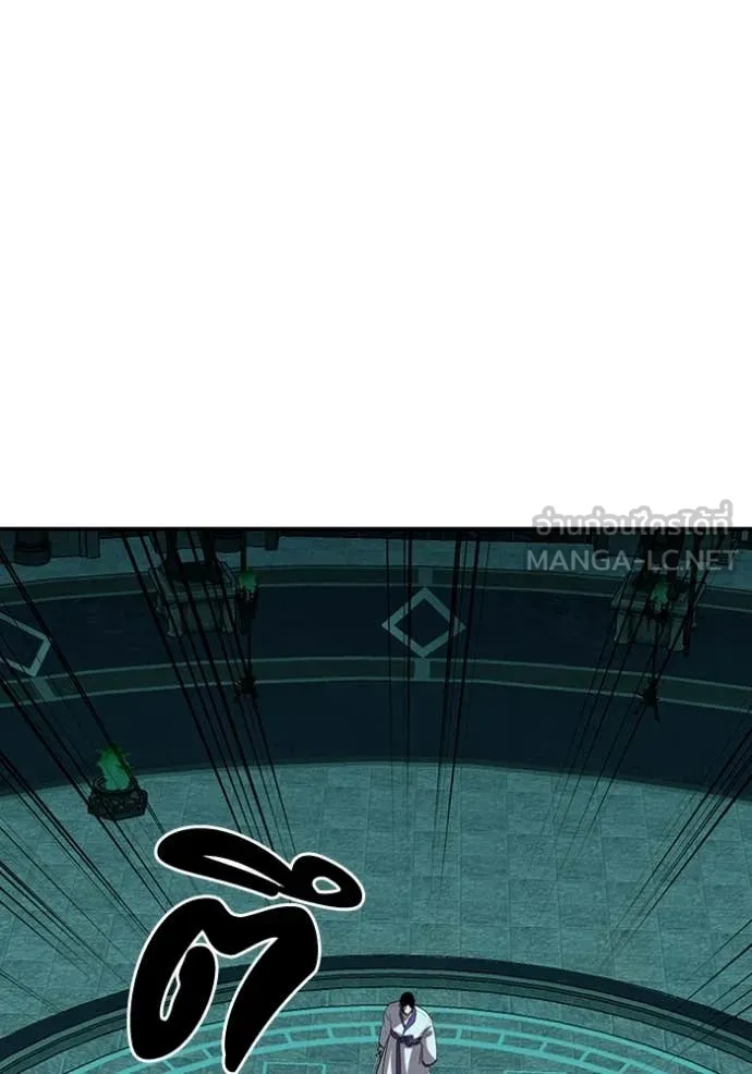 เรียกฉันว่าพระเจ้า ตอนที่ 56 รูปที่ 143