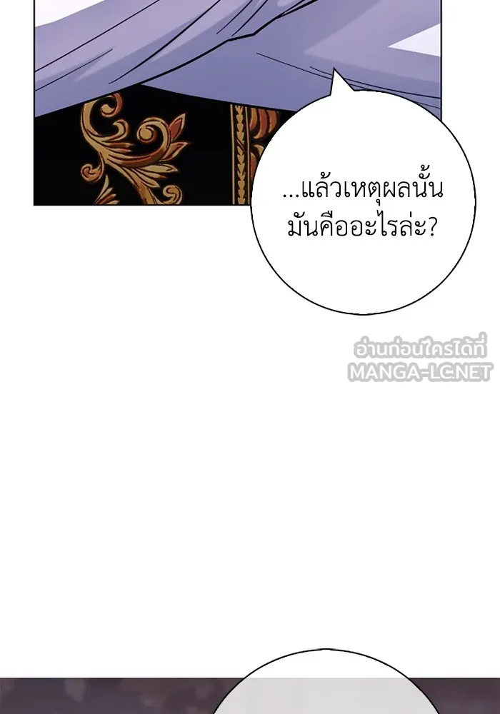 ฉันกลายเป็นแม่พระเอกนิยายจอมเสเพล ตอนที่ 76 รูปที่ 87