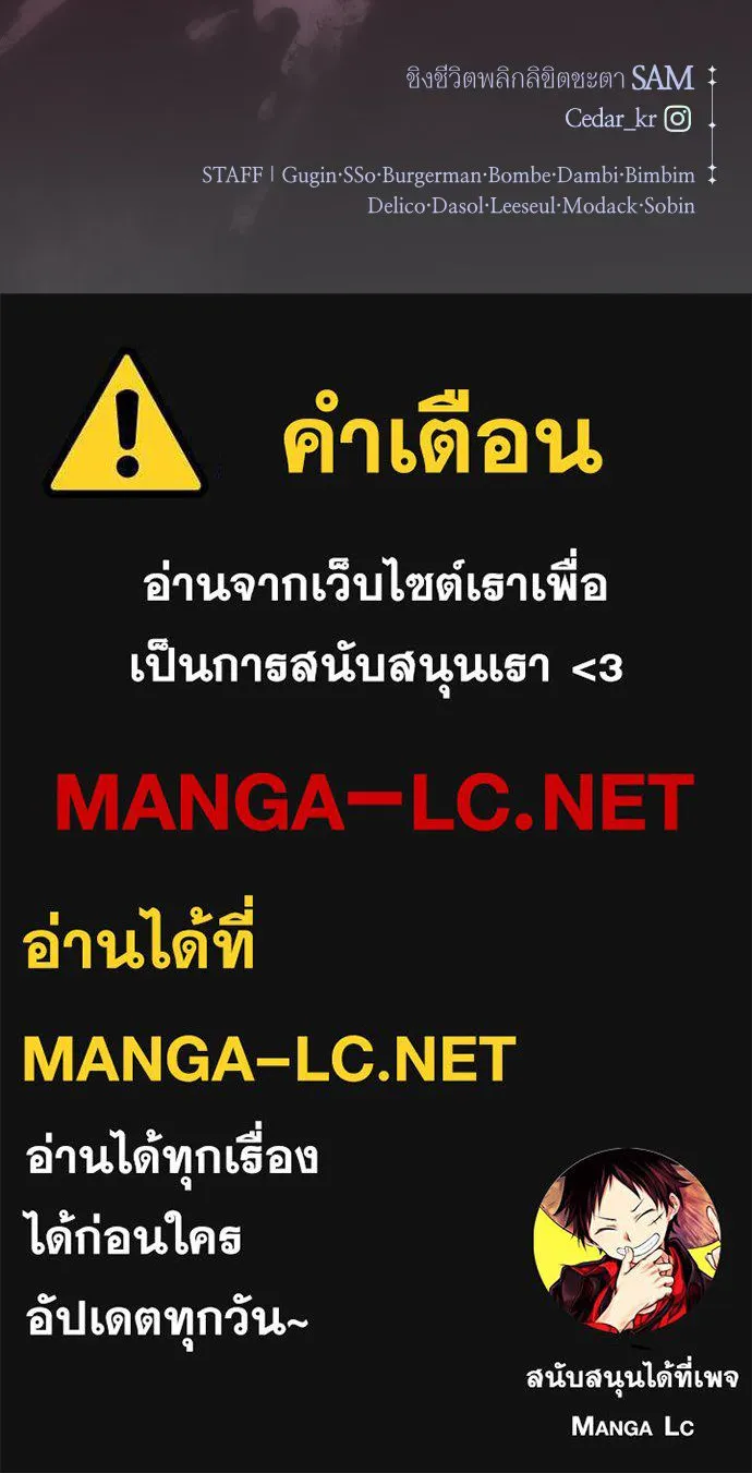 ชิงชีวิตพลิกลิขิตชะตา ตอนที่ 232. แค่บอกว่าจะฆ่าสุนัขตัวหนึ่ง( รูปที่ 163