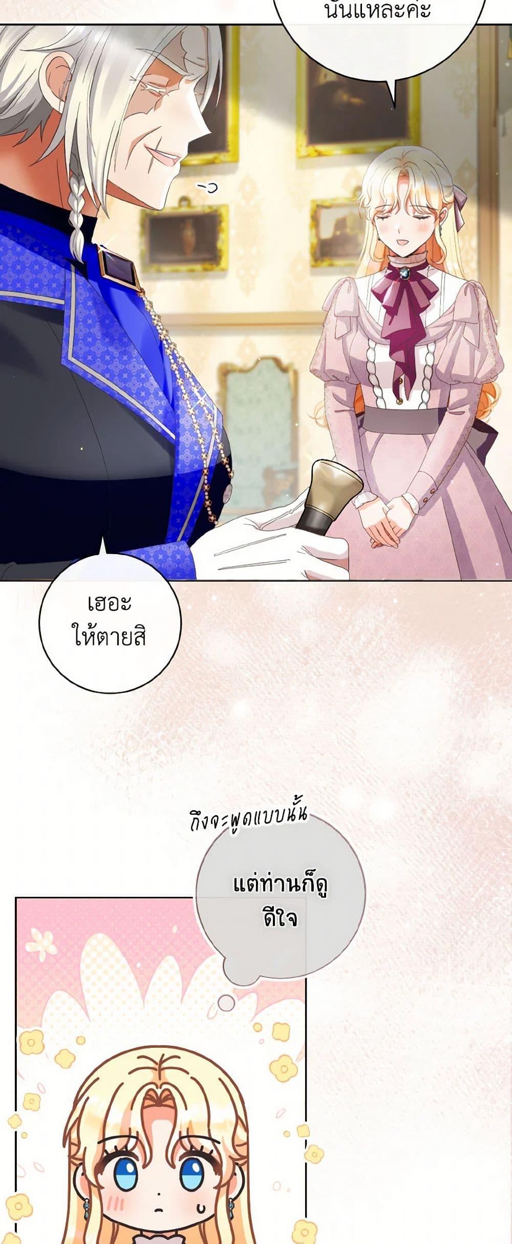 Manga-lc-com อ่านมังงะ อ่านการ์ตูน ออนไลน์ ฟรี I Will Remove Them From My Life ตอนที่ 1 2 3 4 5 6 7 8 9 10 11 12 13 14 ฟรี ไม่มีโฆษณา Manga-lc - อ่าน มังงะ อ่าน การ์ตูน ออนไลน์ อ่านมังงะ ฟรี