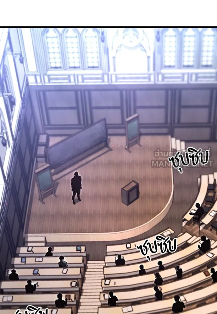 ชำแหละอะคาเดมีด้วยมีดแล่ปลา ตอนที่ 11 ออดิทอเร ดา ซิซิลเลีย (3) รูปที่ 42