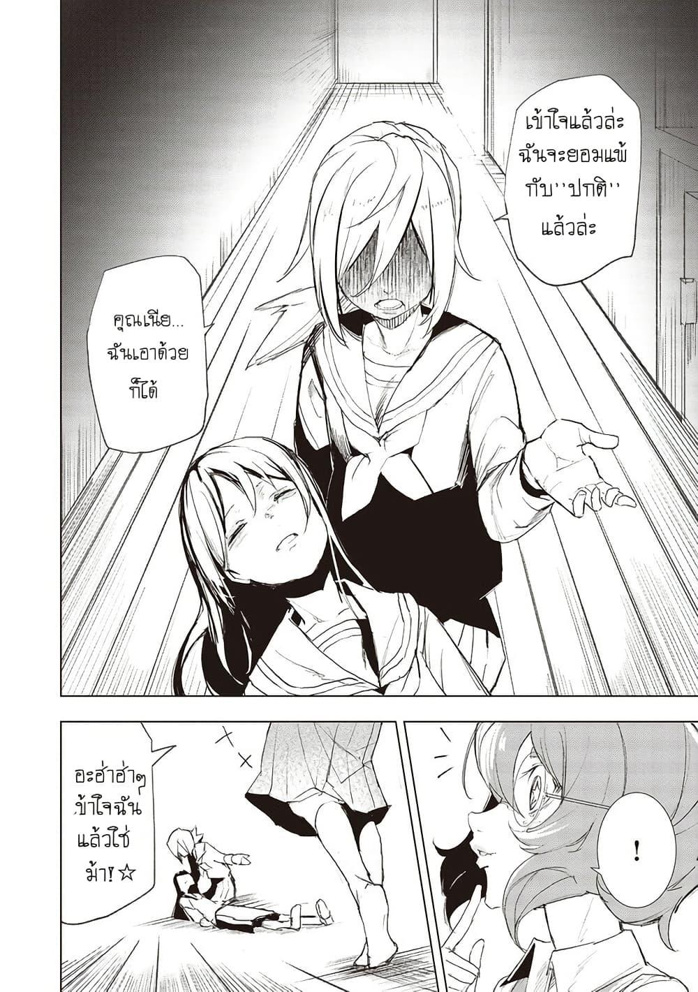 Manga-lc-com อ่านมังงะ อ่านการ์ตูน ออนไลน์ ฟรี Futsu to Bakemono ตอนที่ 1 2 3 4 5 6 7 8 9 10 11 12 13 14 ฟรี ไม่มีโฆษณา Manga-lc - อ่าน มังงะ อ่าน การ์ตูน ออนไลน์ อ่านมังงะ ฟรี