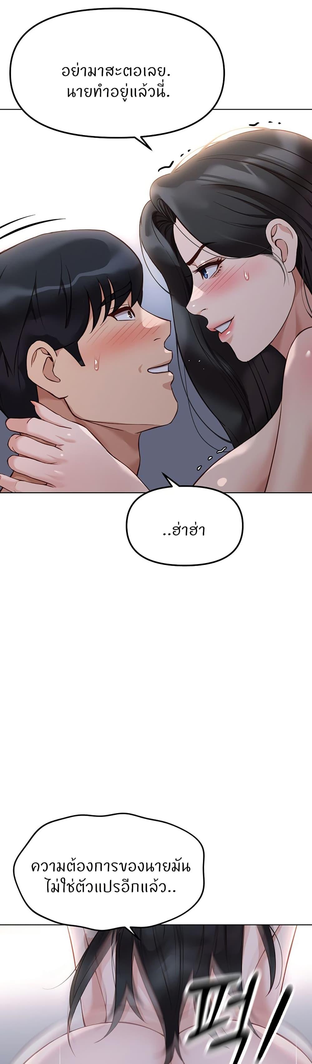 Doujin-Lc- อ่าน โดจิน มังฮวา เกาหลี ญี่ปุ่น จีน แปลไทย Common Sense Manipulation Program ตอนที่ 1 2 3 4 5 6 7 8 9 10 11 12 13 14 ฟรี ไม่มีโฆษณา อ่าน โดจิน Manhwa เกาหลี ญี่ปุ่น จีน เรามีครบ คัดมาให้เน้นๆ โดจิน 18+ รับประกันความฟินโดย  Doujin Lc