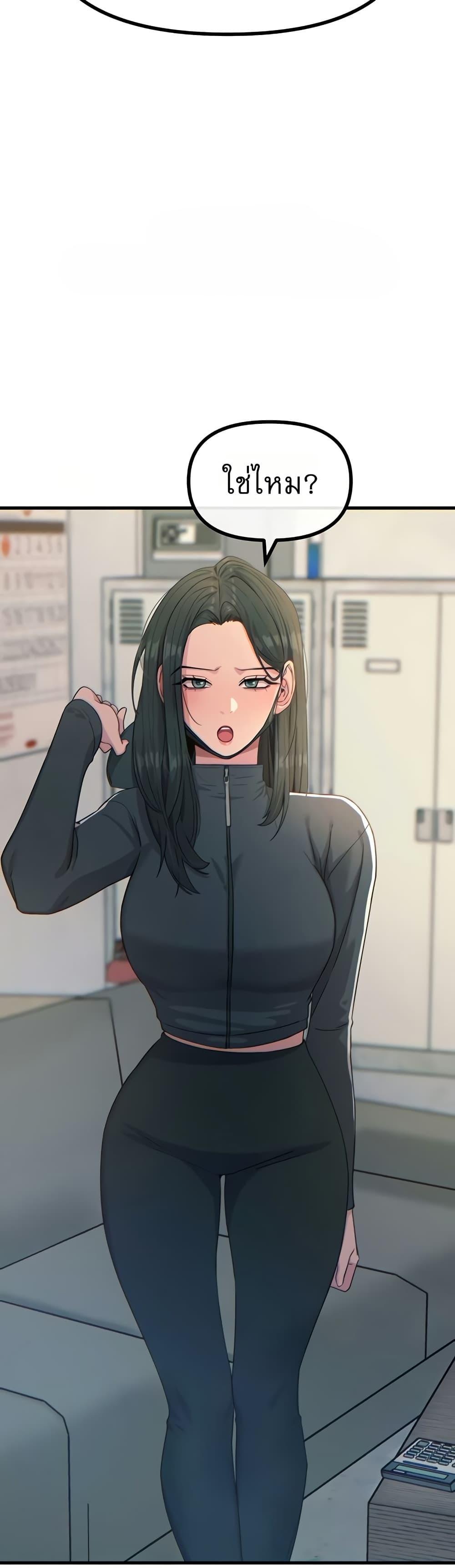 Doujin-Lc- อ่าน โดจิน มังฮวา เกาหลี ญี่ปุ่น จีน แปลไทย You Won’t Get ตอนที่ 1 2 3 4 5 6 7 8 9 10 11 12 13 14 ฟรี ไม่มีโฆษณา อ่าน โดจิน Manhwa เกาหลี ญี่ปุ่น จีน เรามีครบ คัดมาให้เน้นๆ โดจิน 18+ รับประกันความฟินโดย  Doujin Lc