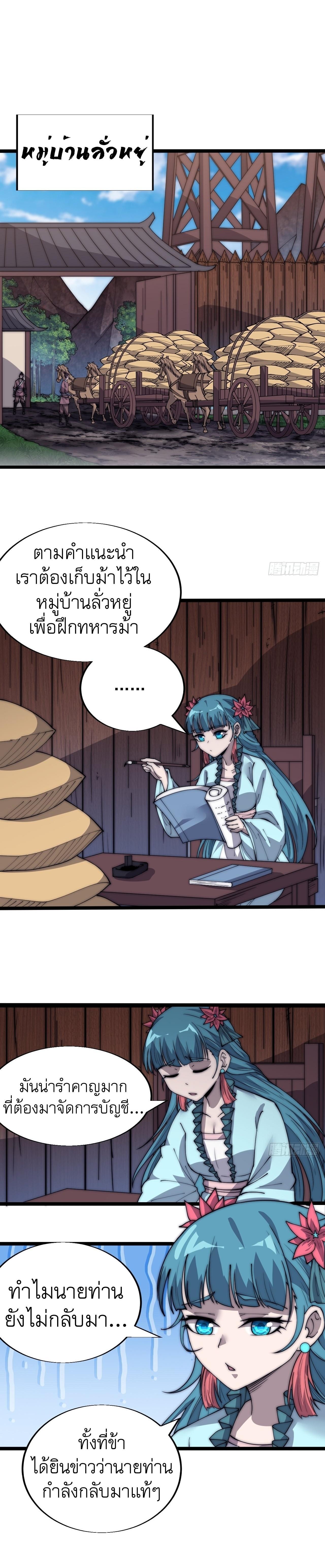 Manga-lc-com อ่านมังงะ อ่านการ์ตูน ออนไลน์ ฟรี It Starts With A Mountain ตอนที่ 1 2 3 4 5 6 7 8 9 10 11 12 13 14 ฟรี ไม่มีโฆษณา Manga-lc - อ่าน มังงะ อ่าน การ์ตูน ออนไลน์ อ่านมังงะ ฟรี