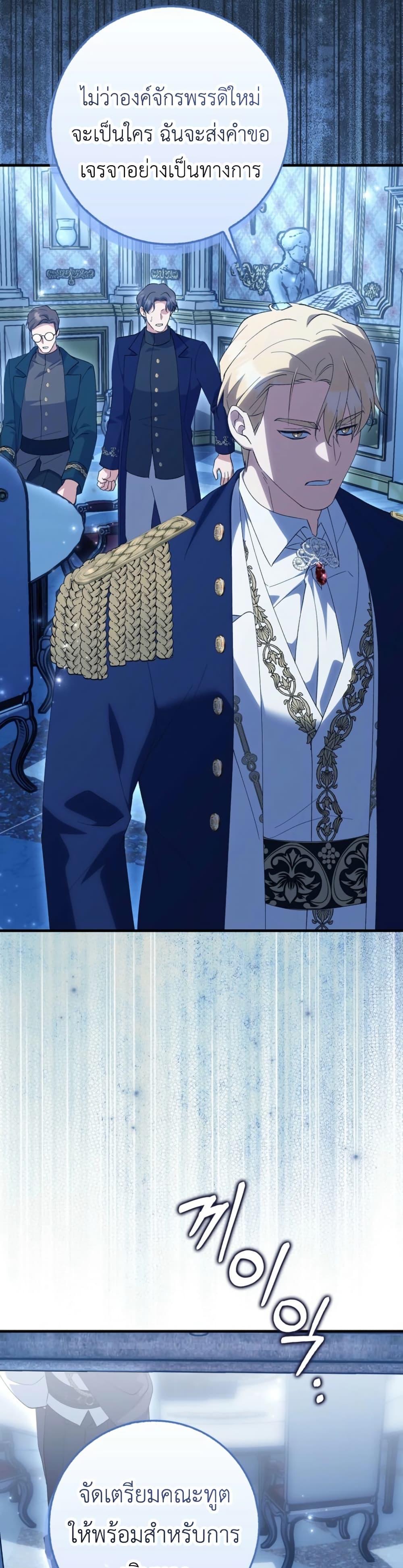 Manga-lc-com อ่านมังงะ อ่านการ์ตูน ออนไลน์ ฟรี The White Tiger Princess is Not Dangerous ตอนที่ 1 2 3 4 5 6 7 8 9 10 11 12 13 14 ฟรี ไม่มีโฆษณา Manga-lc - อ่าน มังงะ อ่าน การ์ตูน ออนไลน์ อ่านมังงะ ฟรี